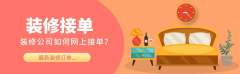 短视频营销处理了流量入口