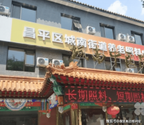 深居简出便能晓得全国事