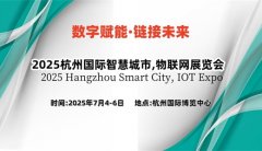 沉磅更新：2023IBIWS医药和医疗立异大会暨