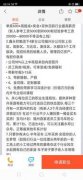 分歧的拍摄角发生判然不同的视觉结果